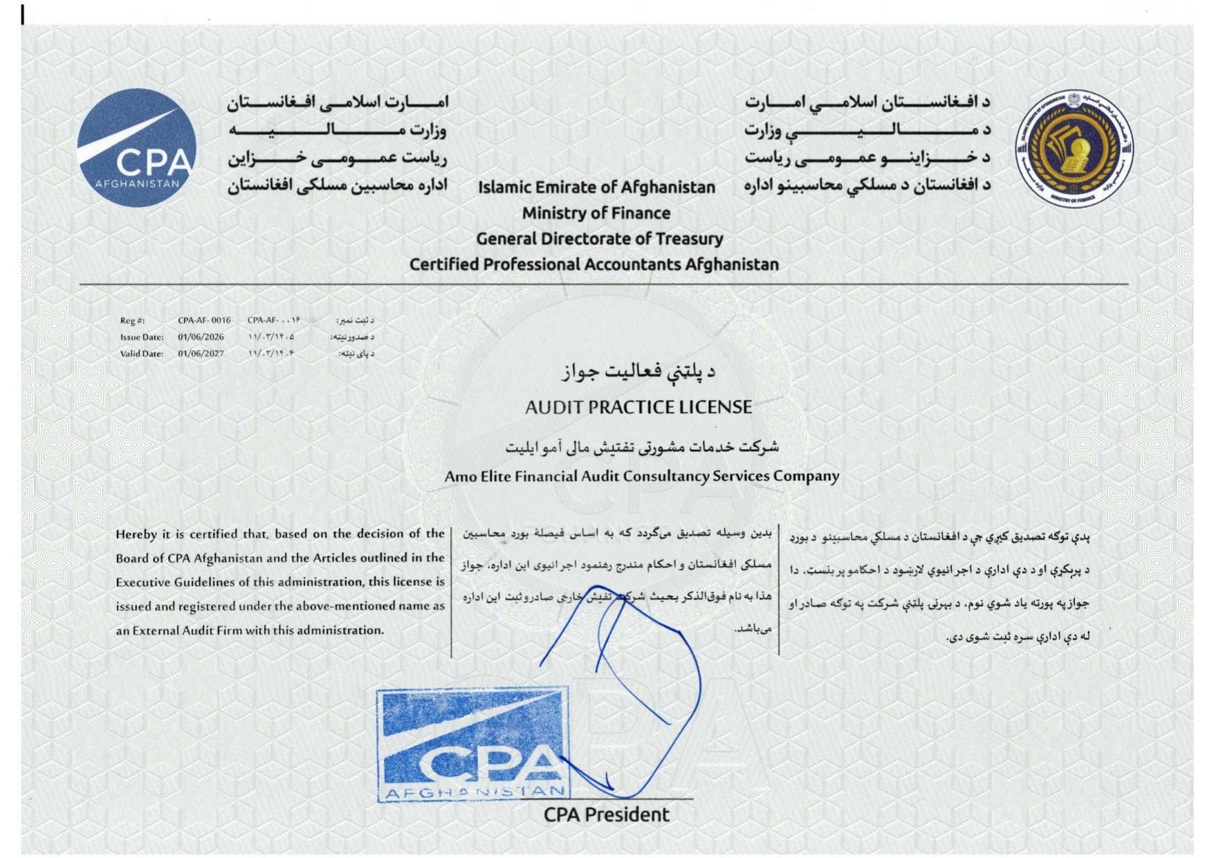 Business License