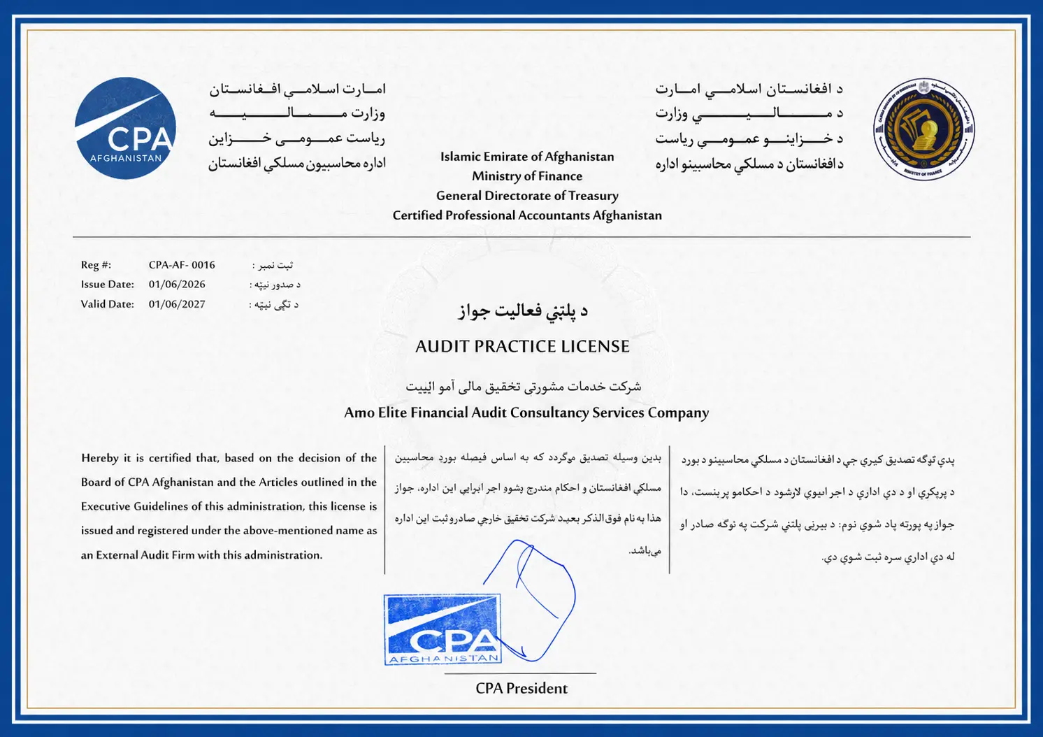 Professional Credential